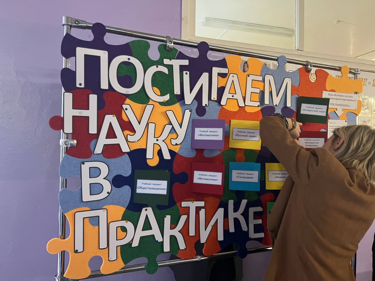 Кабаковская СШ - участник районного фестиваля педагогических идей