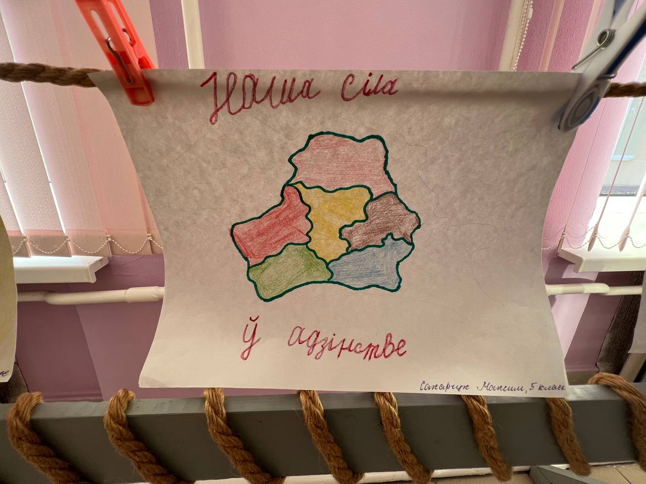 Неделя народного единства в Кабаковской СШ