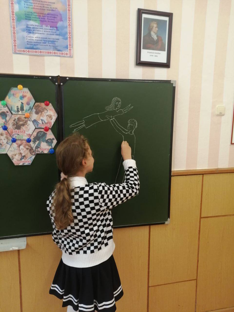 единый урок "Тепло родительской души"