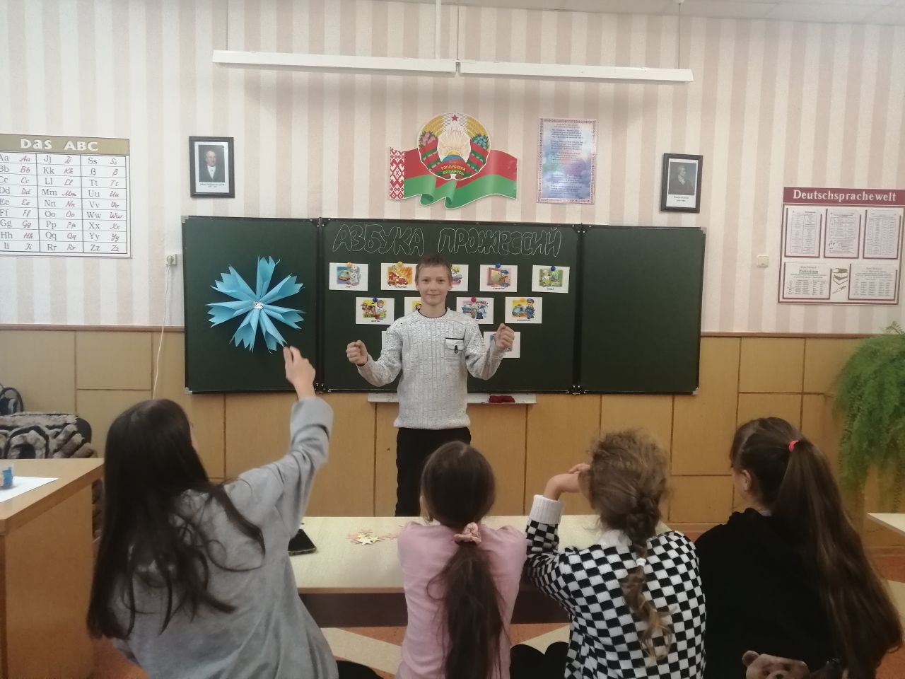 шестой школьный день в Кабаковской СШ
