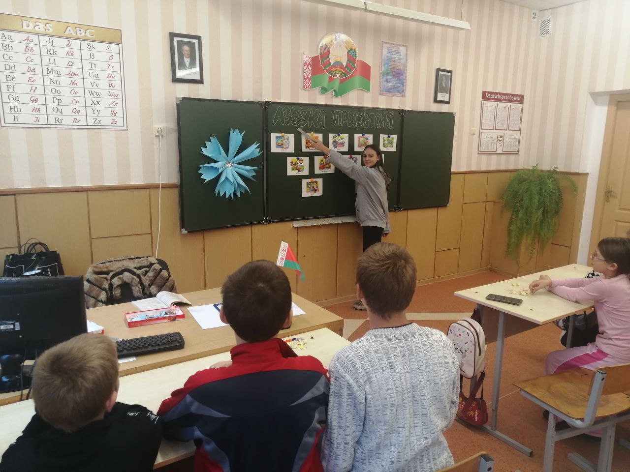 шестой школьный день в Кабаковской СШ