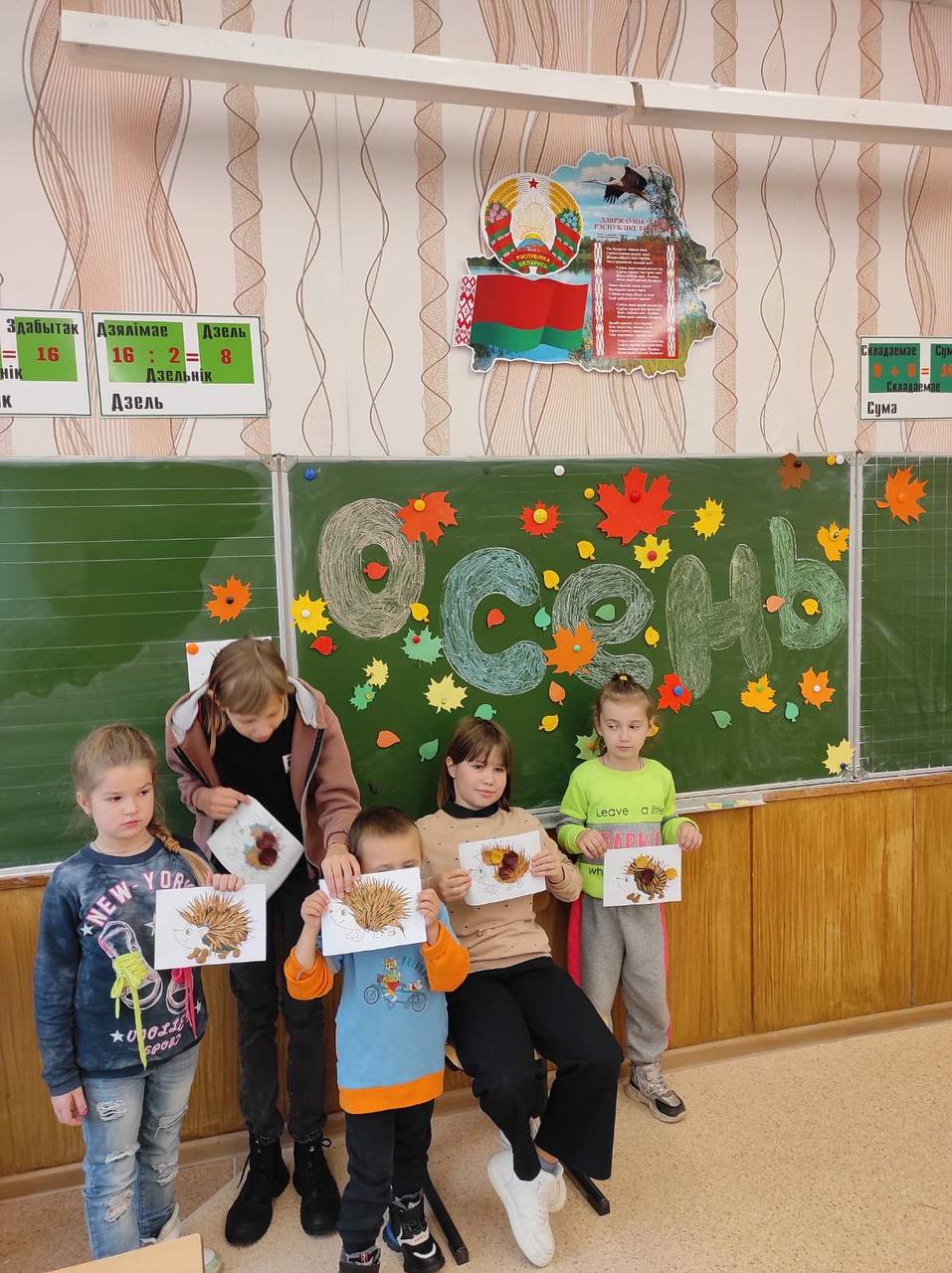 шестой день в Кабаковской СШ