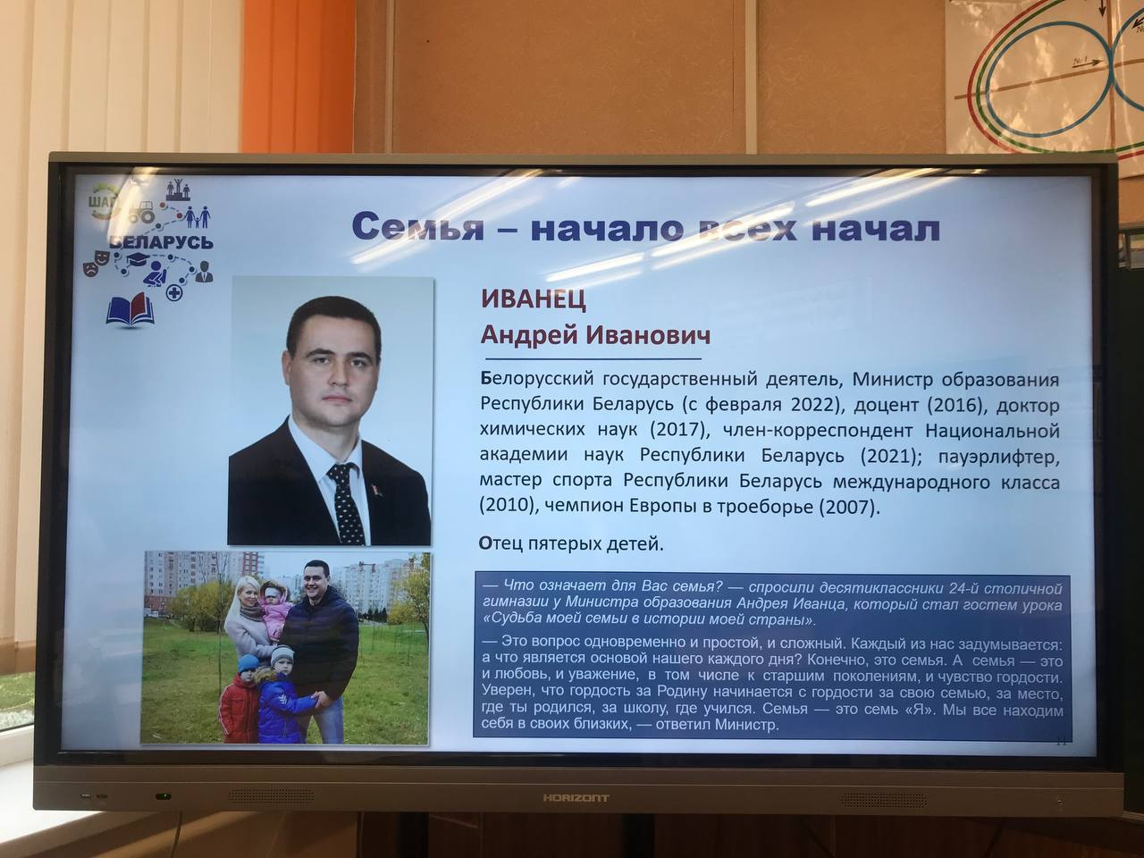ШАГ в КАбаковской СШ