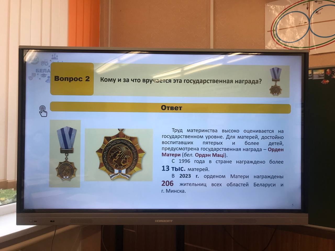 ШАГ в КАбаковской СШ