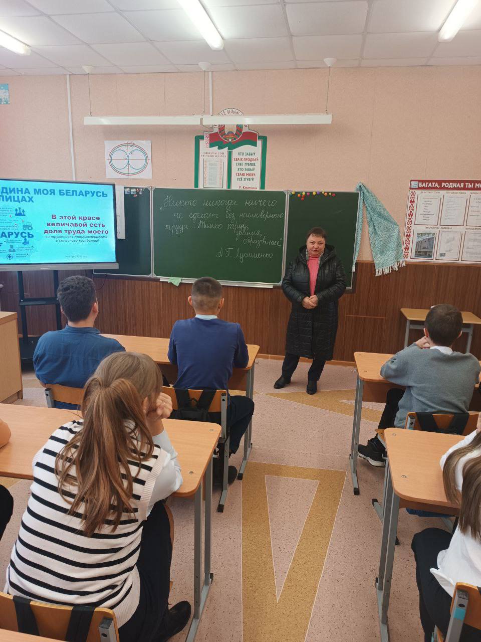 ШАГ в Кабаковской СШ