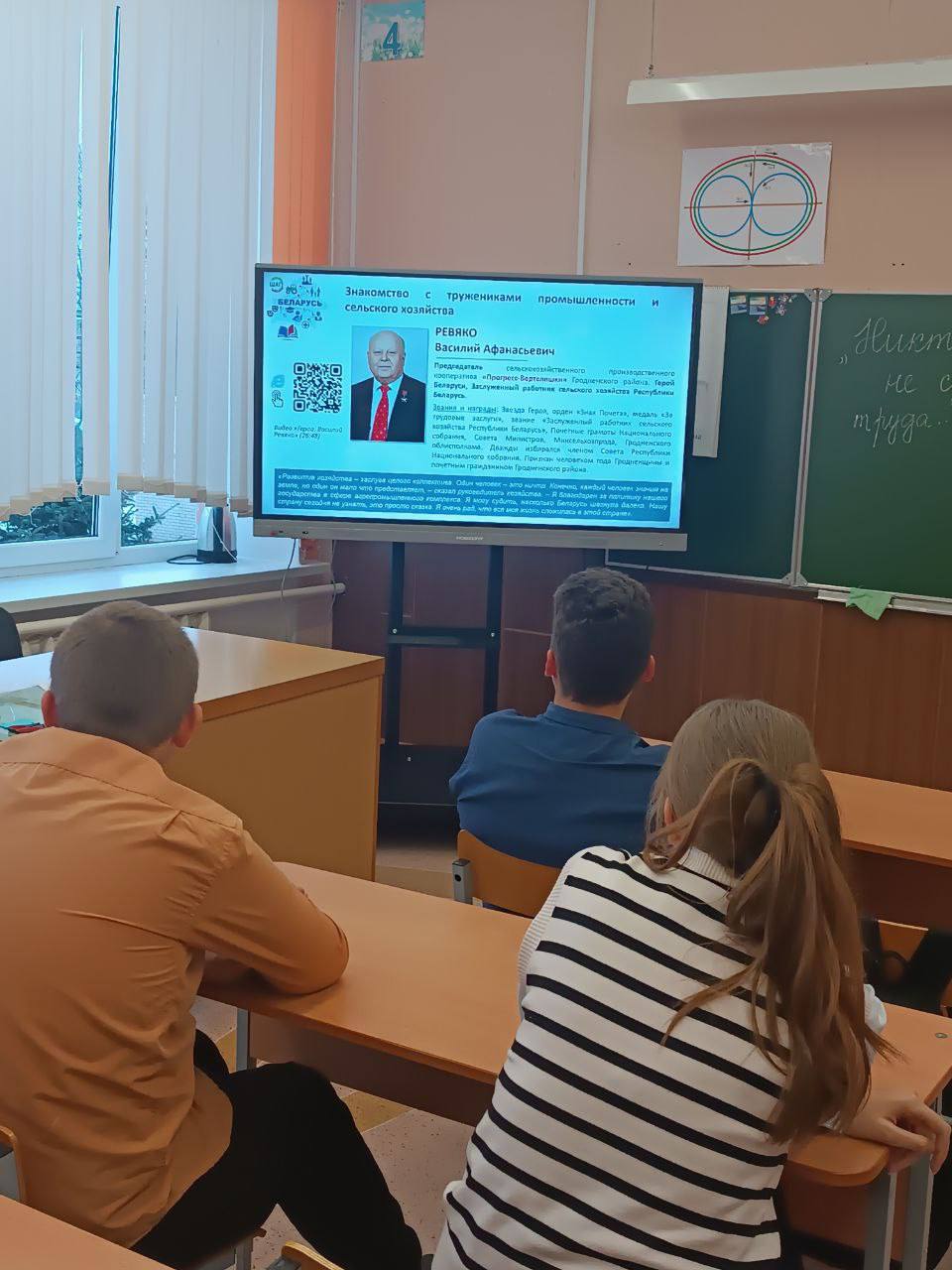  ШАГ в Кабаковской СШ.