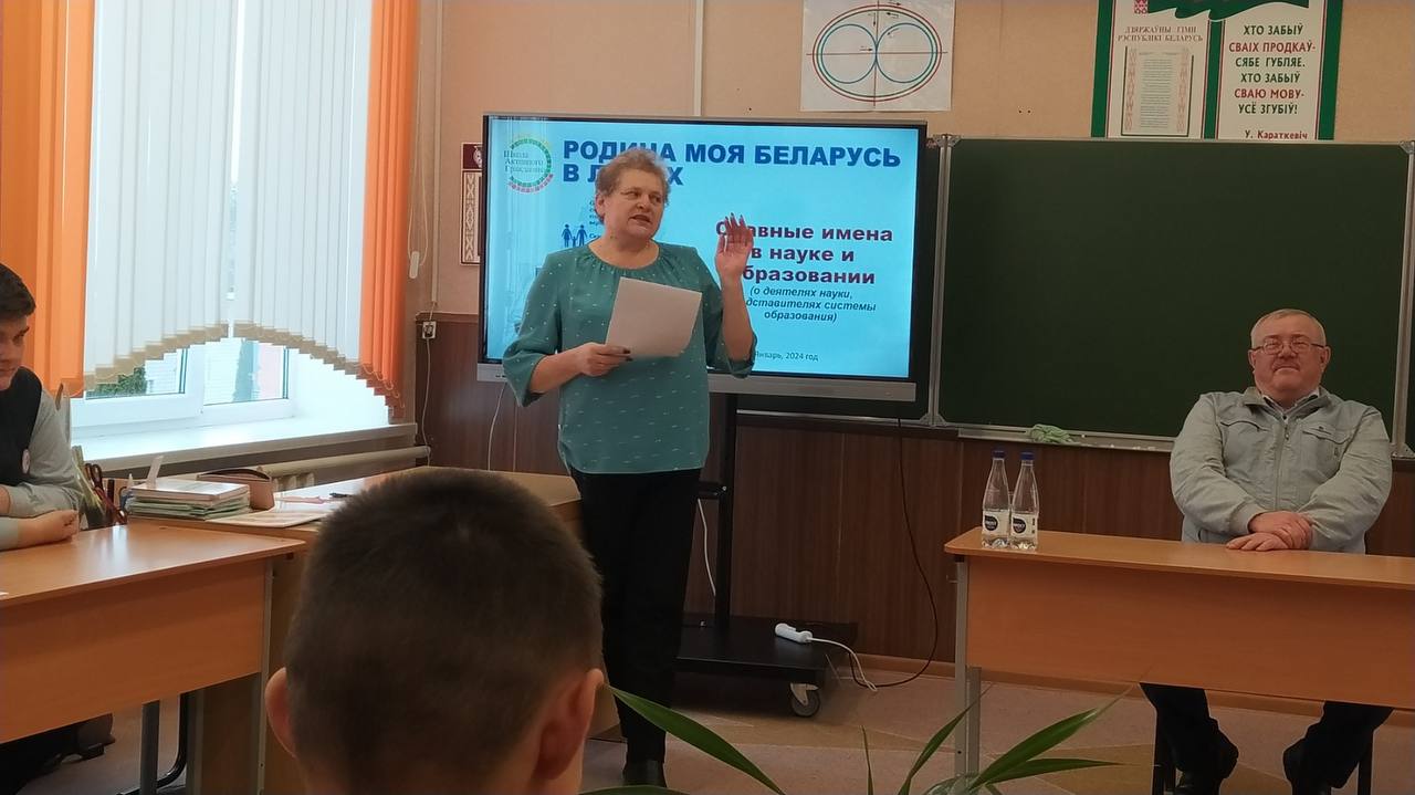 ШАГ  в Кабаковской СШ