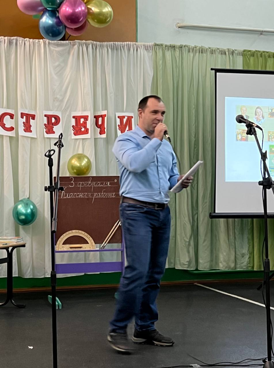 Вечер встречи с выпускниками