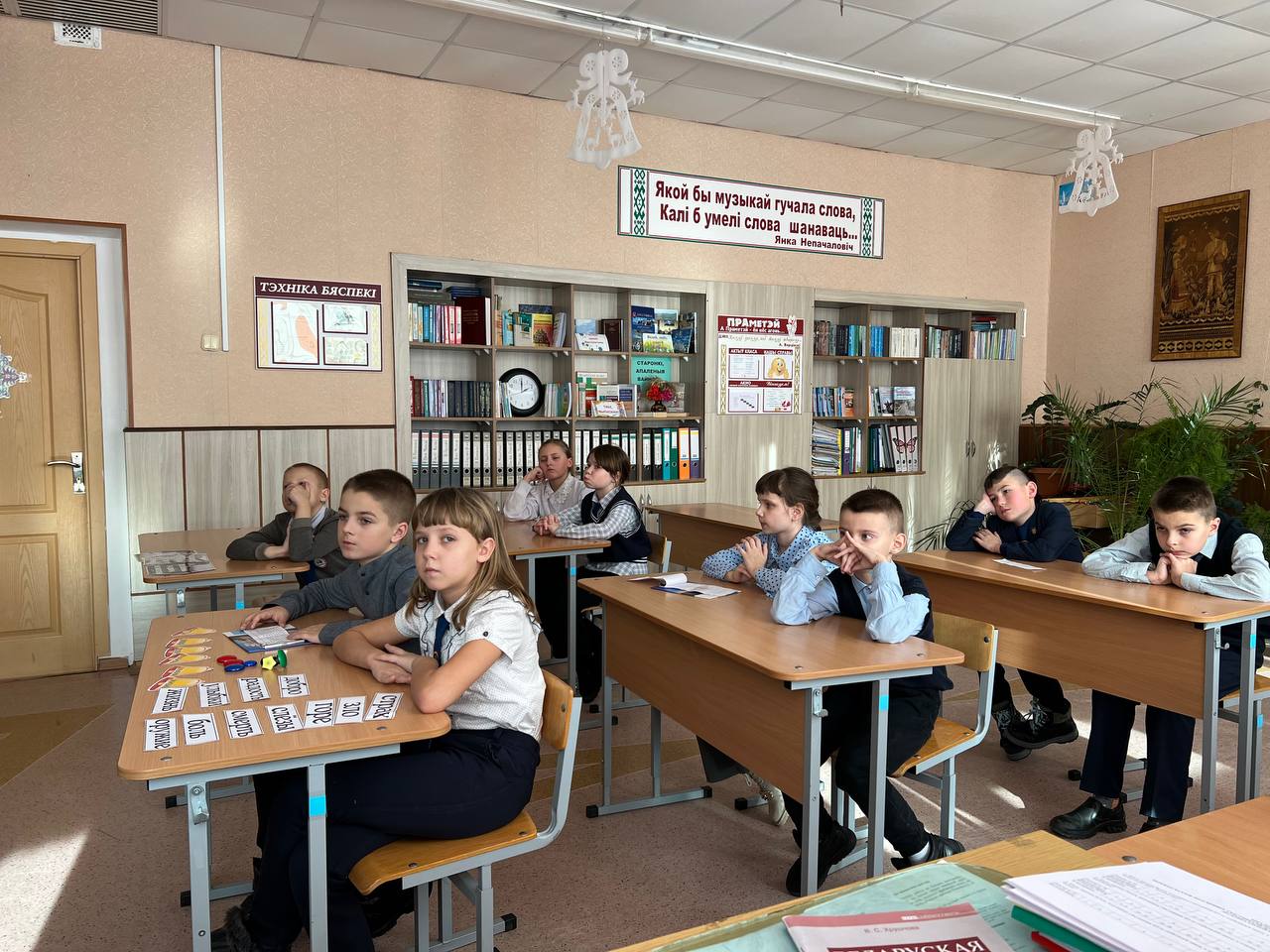 Урок памяти в Кабаковской СШ