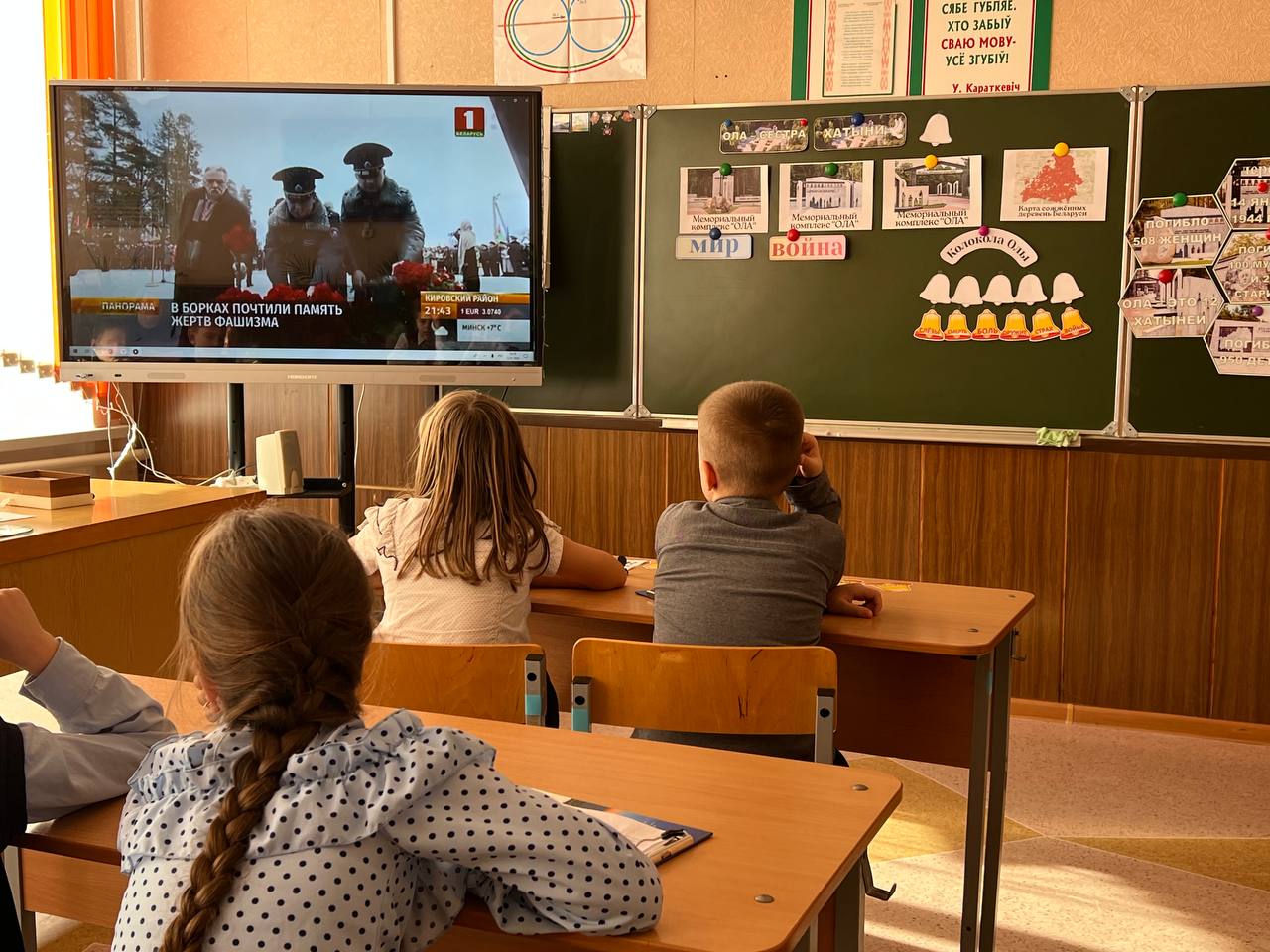 Урок памяти в Кабаковской СШ