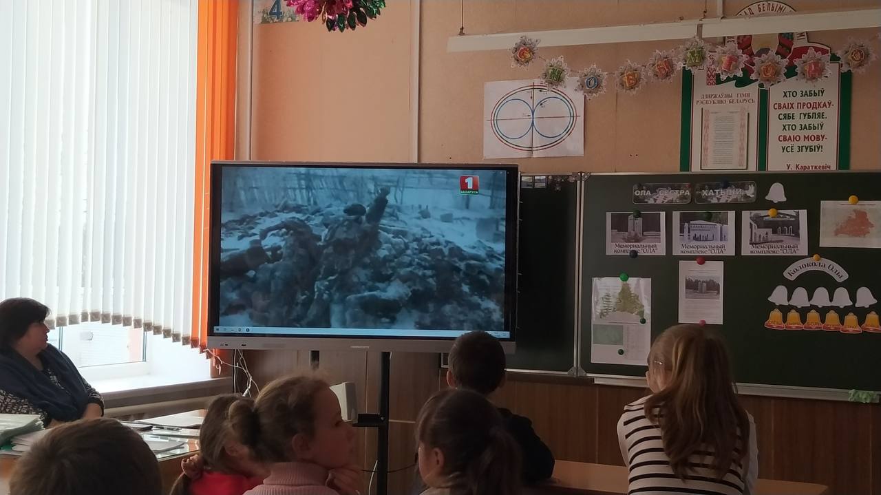Урок памяти в Кабаковской СШ