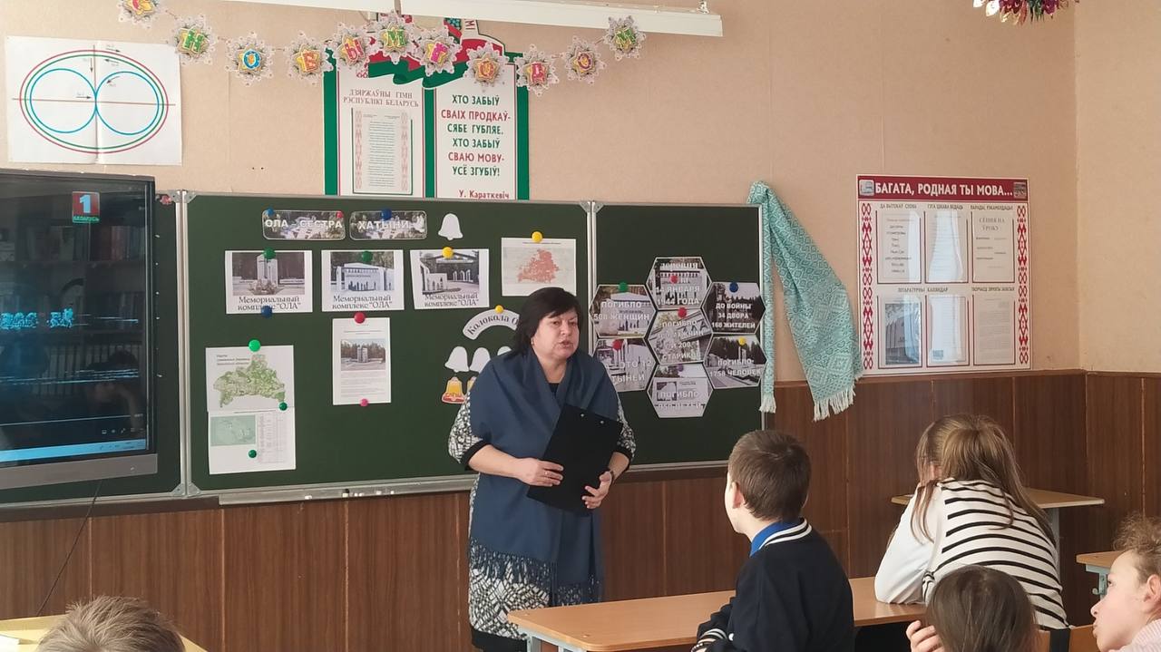 Урок памяти в Кабаковской СШ