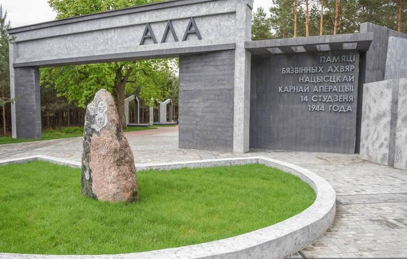 Урок памяти в Кабаковской СШ