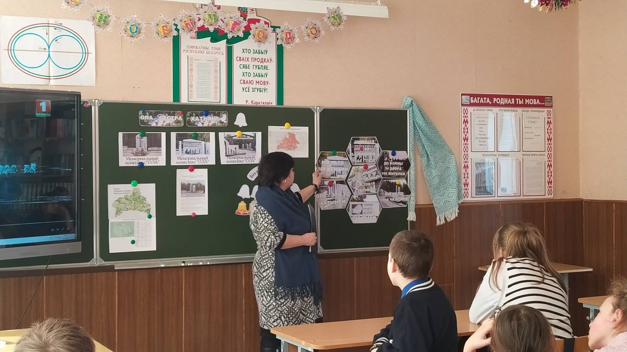 Урок памяти в Кабаковской СШ