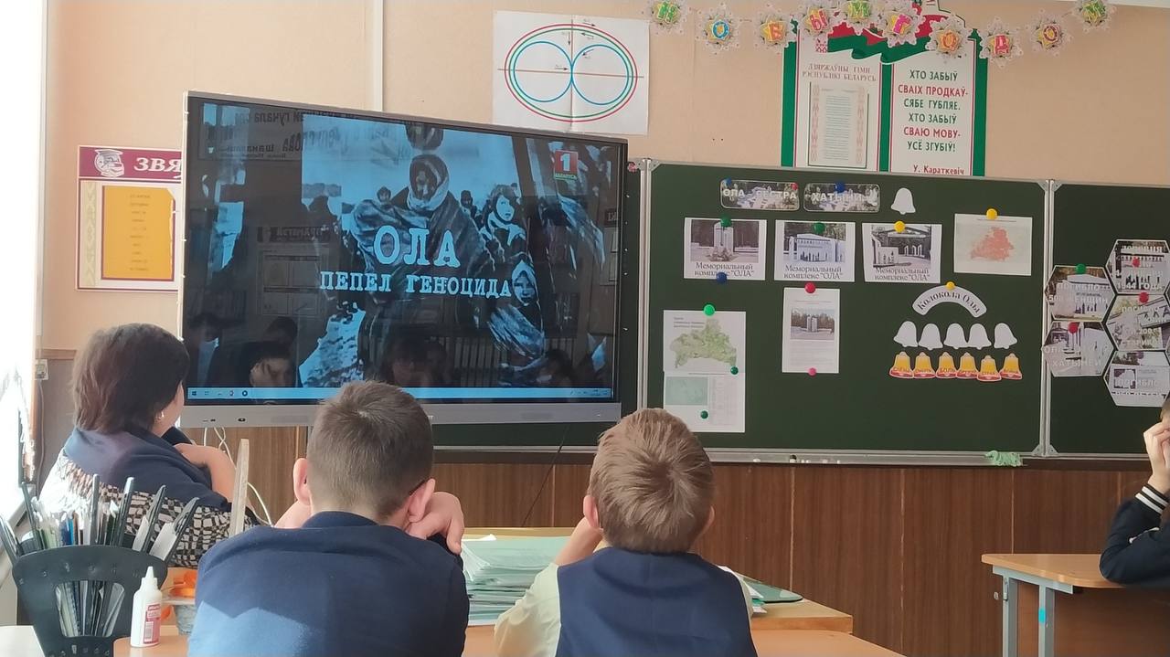 Урок памяти в Кабаковской СШ