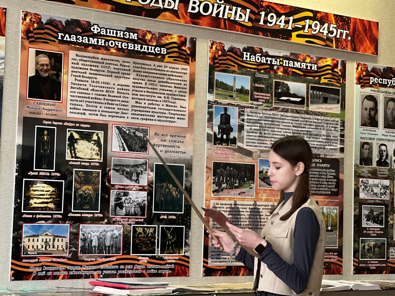 патриотическое воспитание учащихся Кабаковской СШ