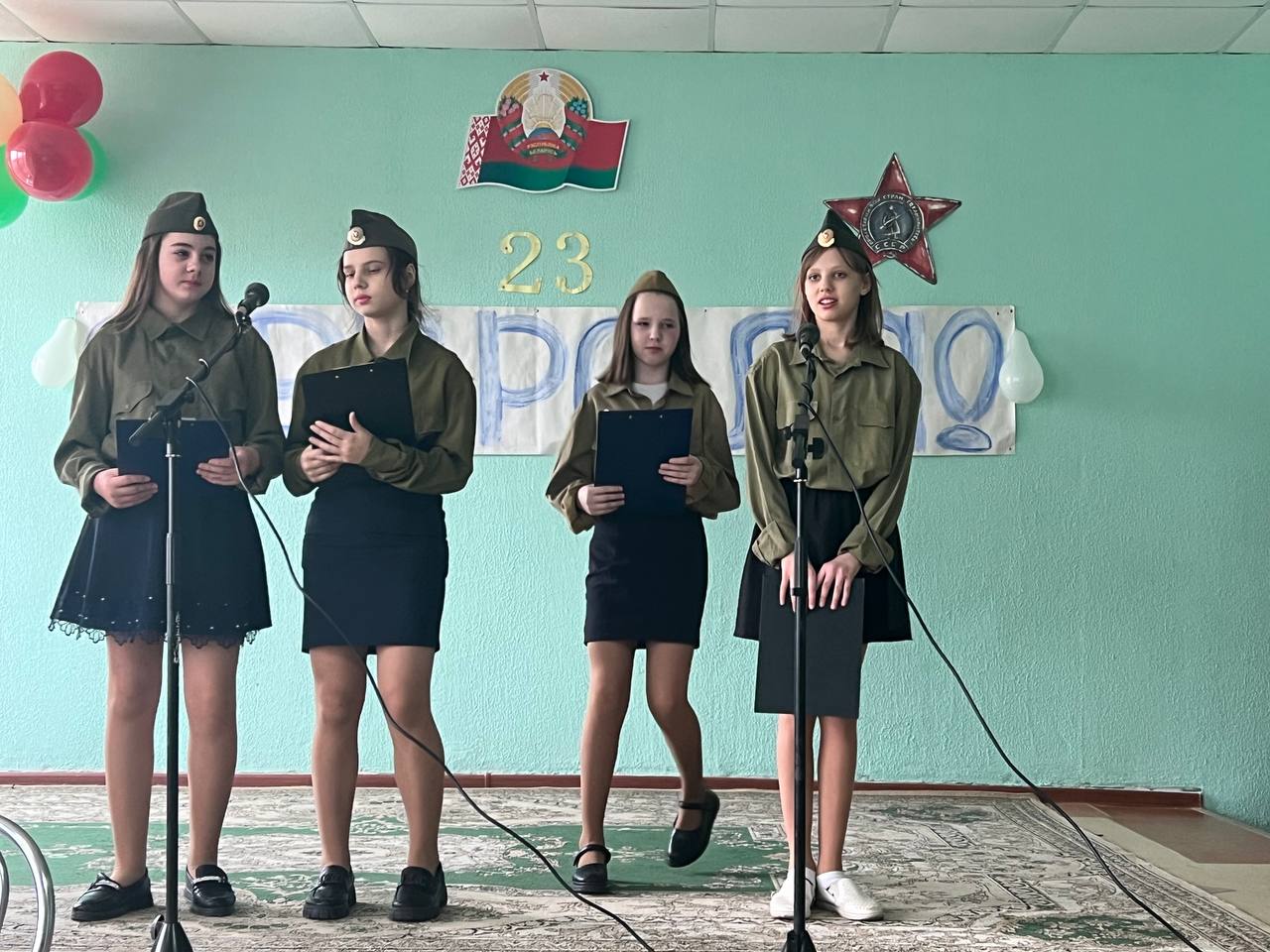 23 февраля в Кабаковской СШ