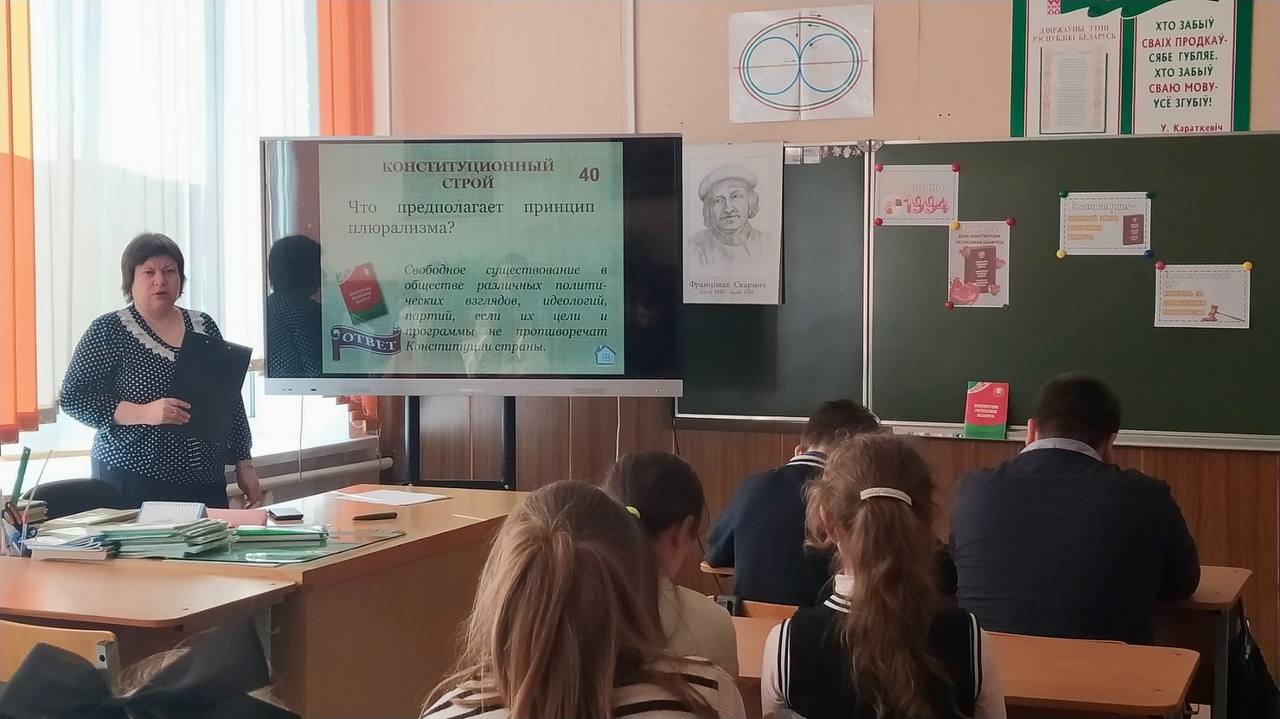 День Конституции в Кабаковской СШ