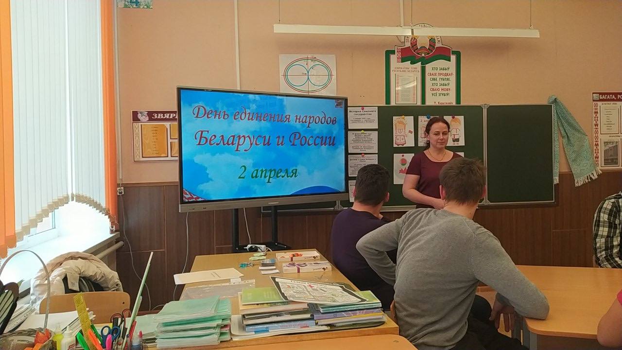 День единения народов