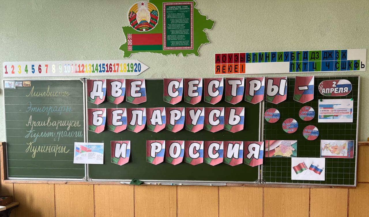 День единения народов