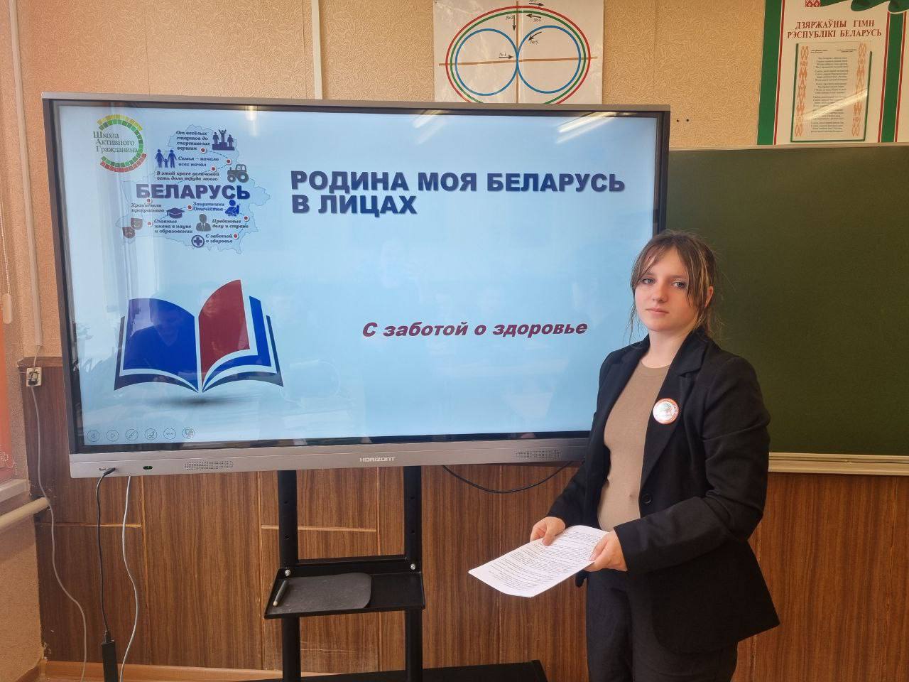 ШАГ в Кабаковской СШ