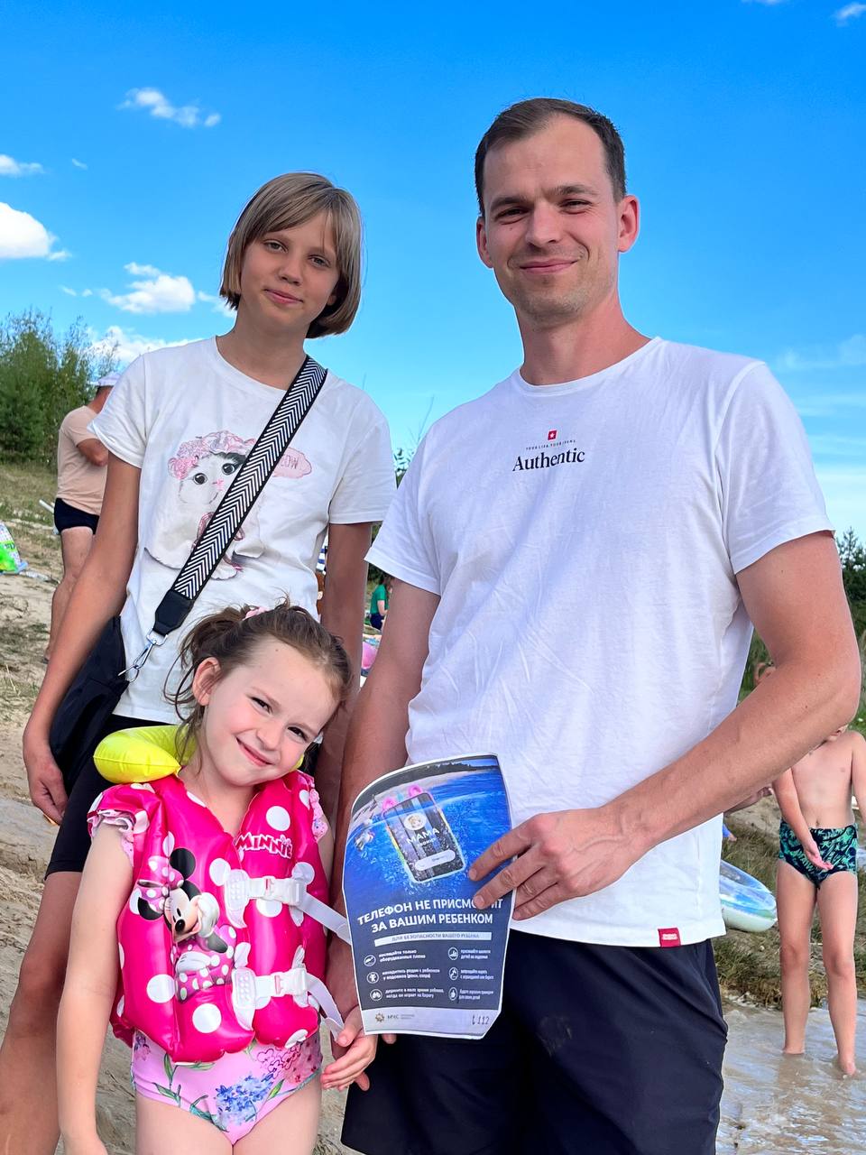 Кабаковская СШ