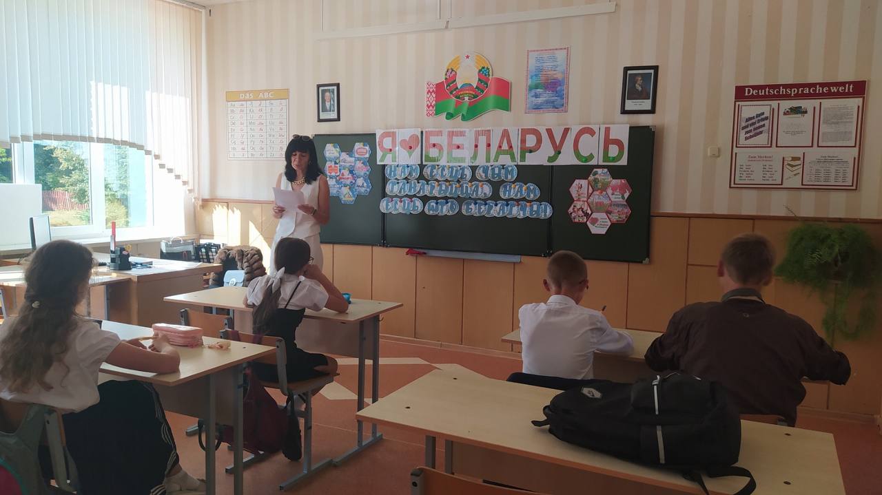 Кабаковская СШ