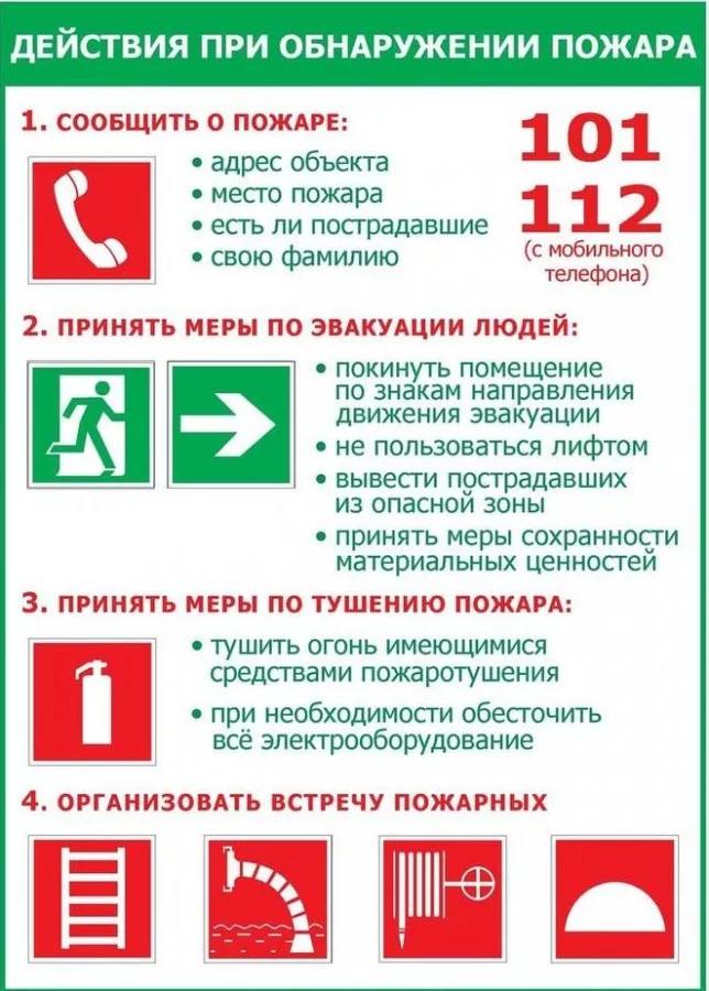 Кабаковская СШ