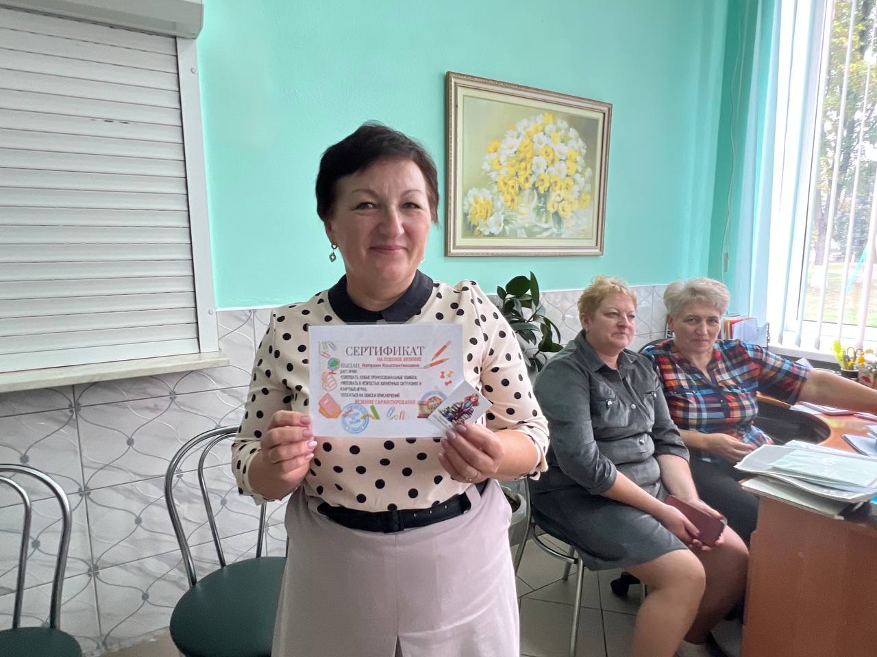Кабаковская СШ