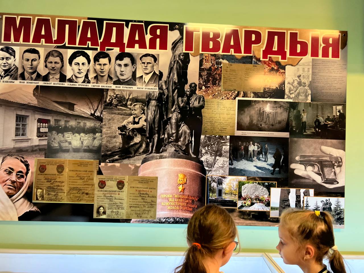 Кабаковская СШ