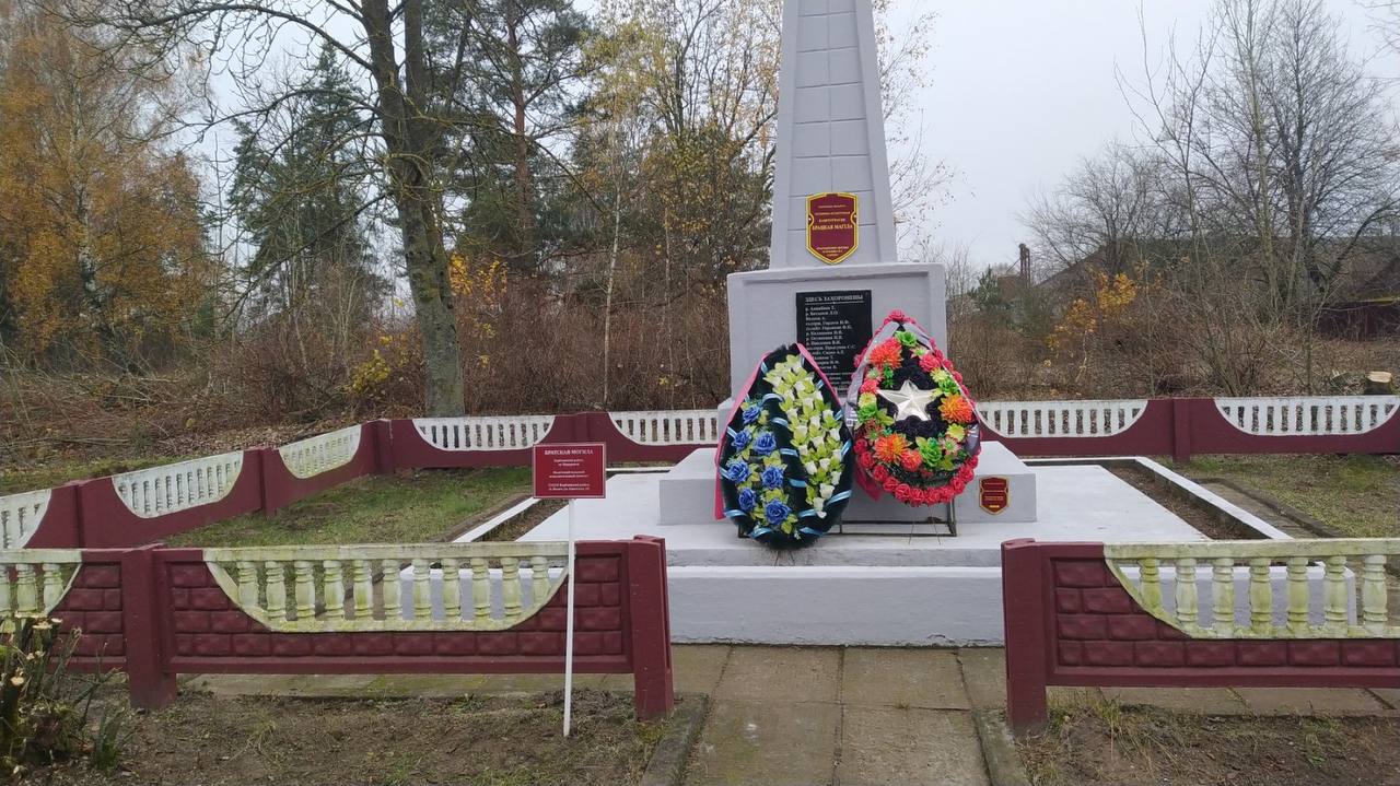 Кабаковская СШ