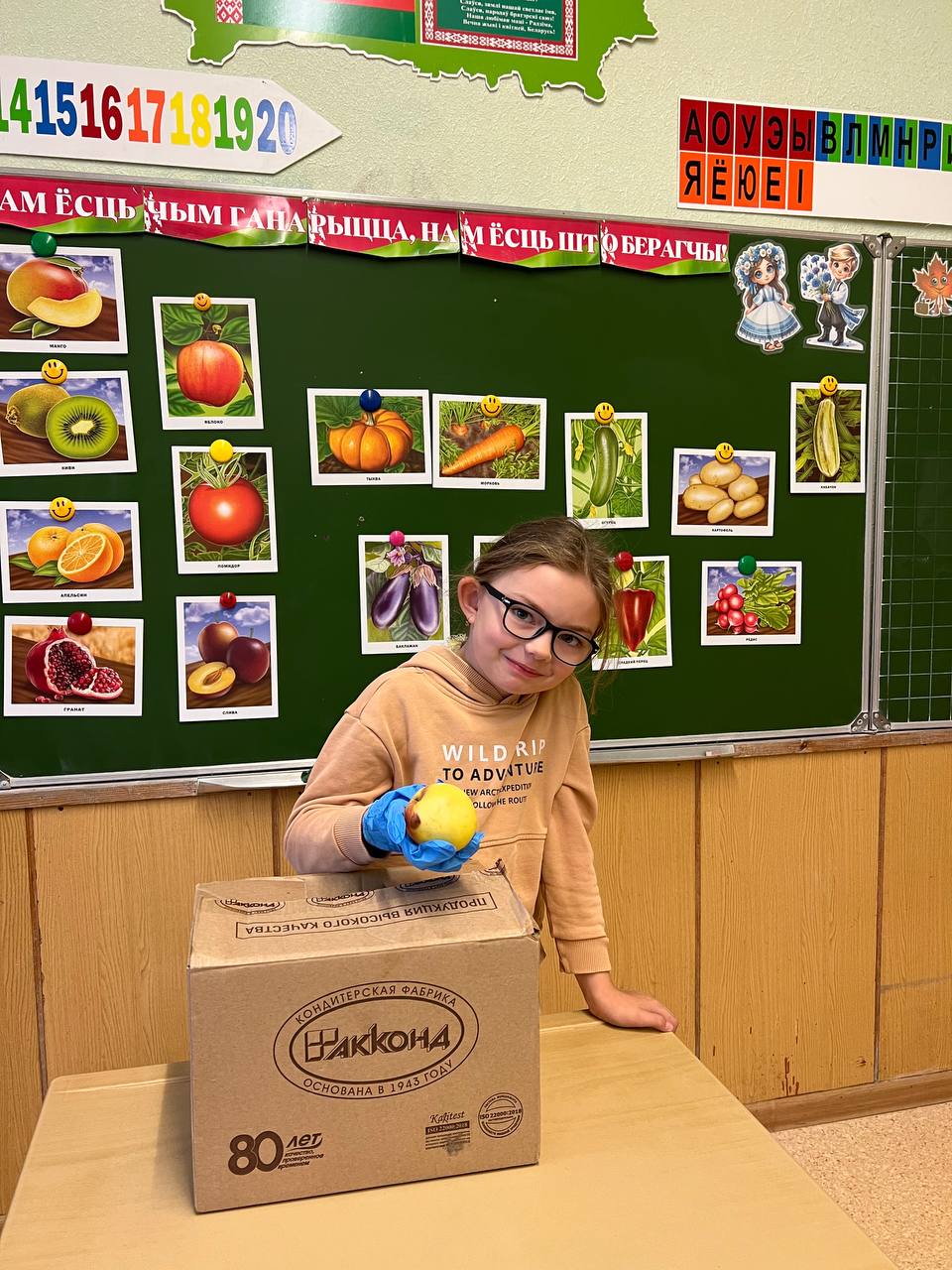 Кабаковская СШ