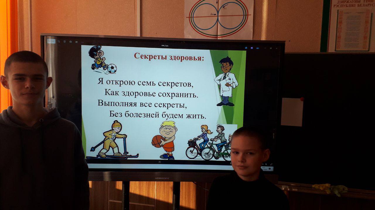 Кабаковская СШ