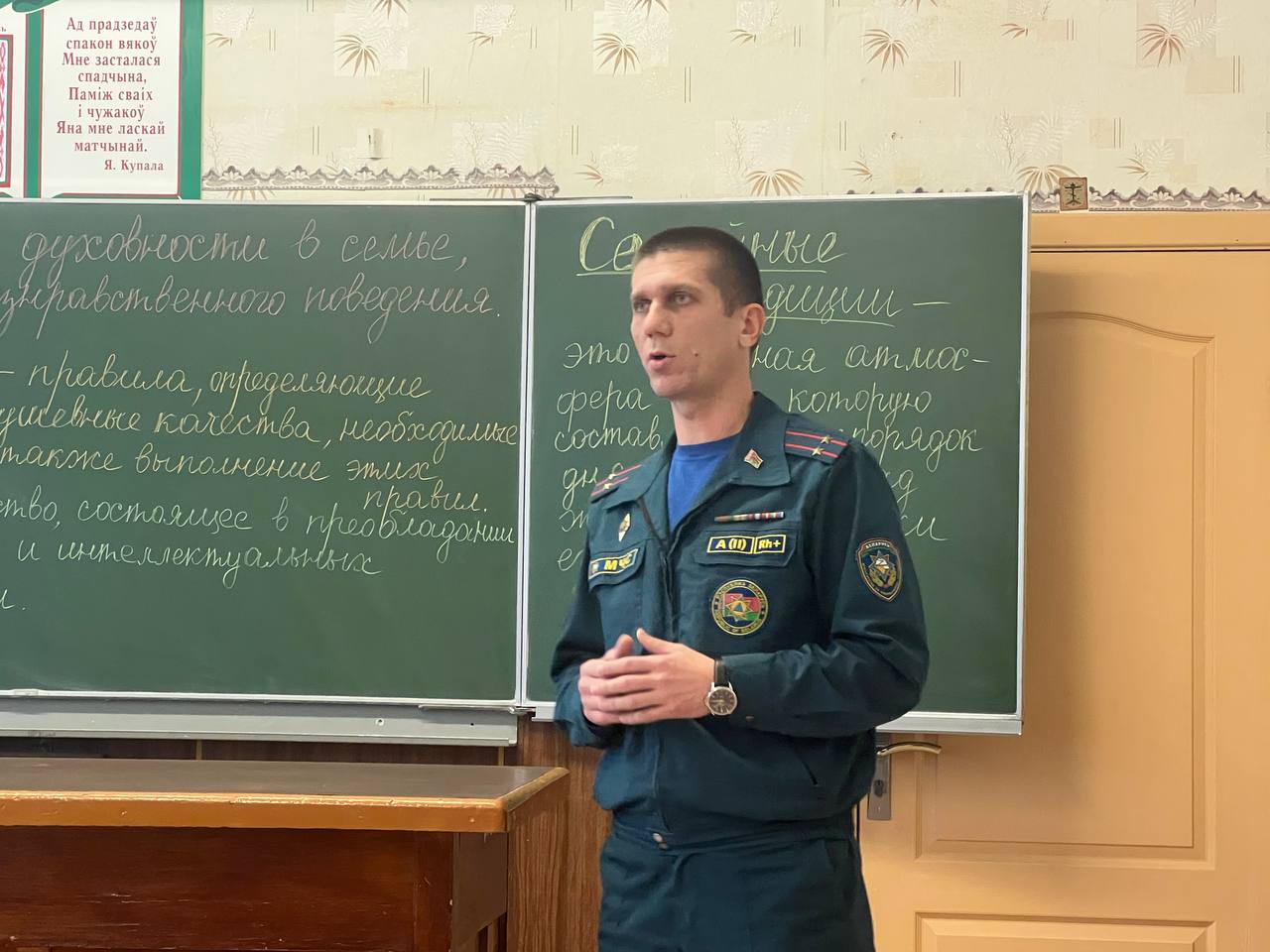 Кабаковская СШ