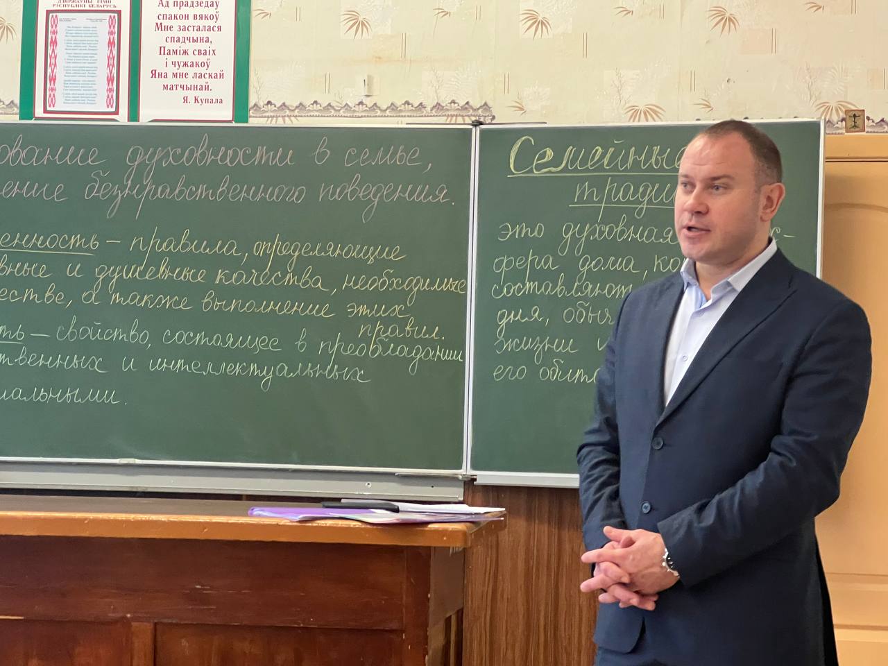 Кабаковская СШ