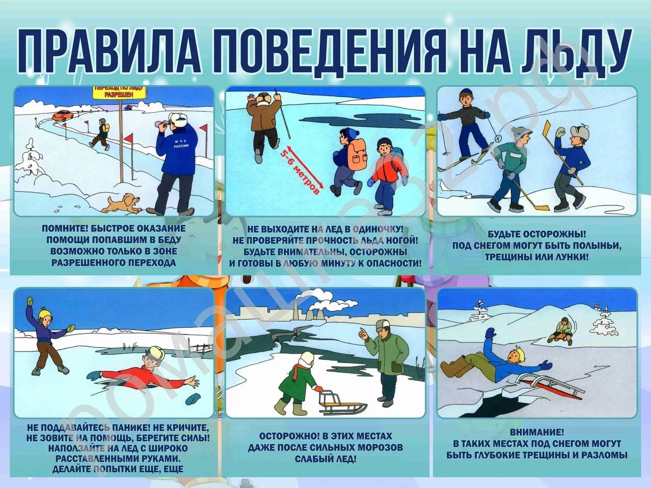 Кабаковская СШ