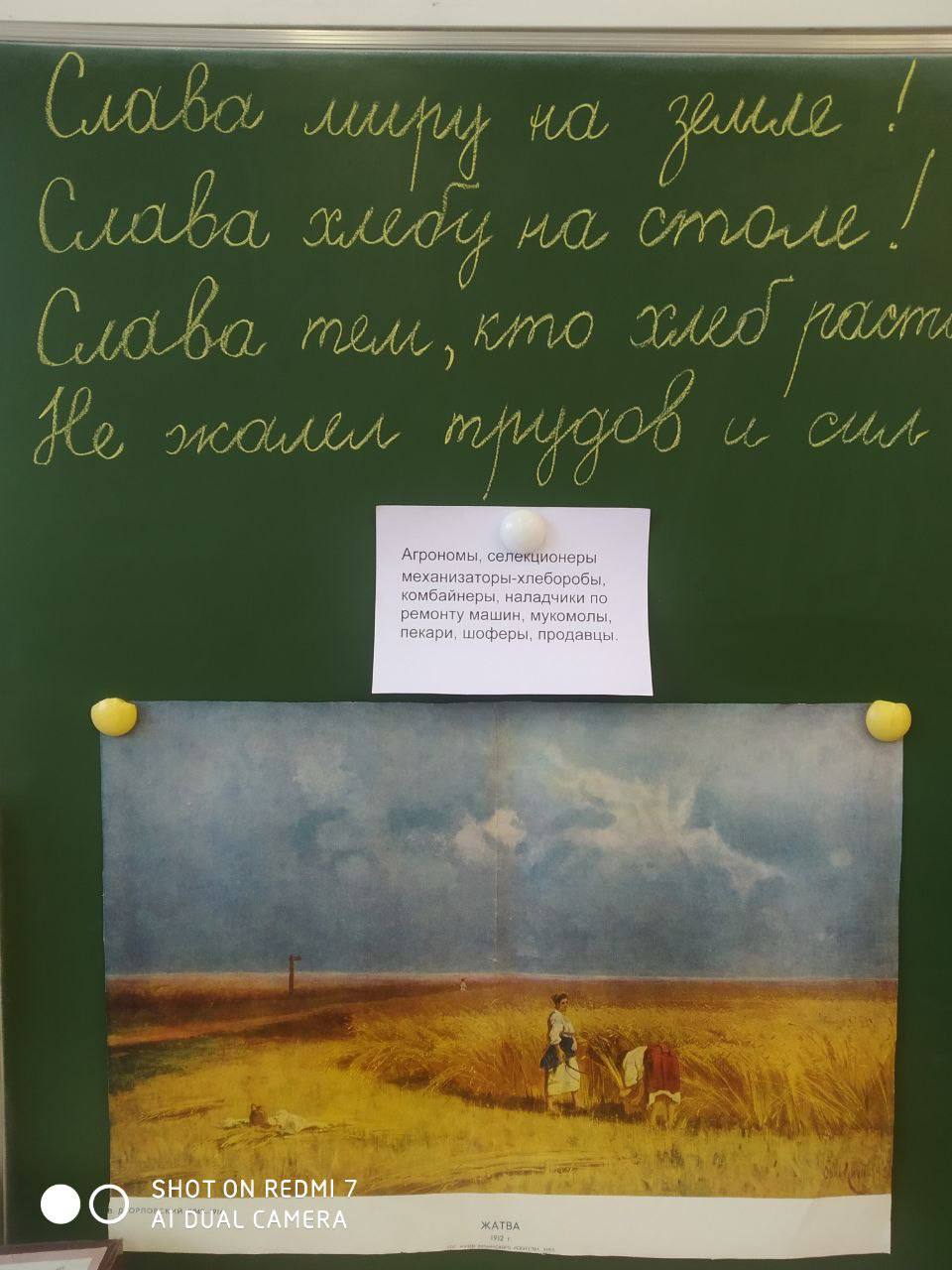 Кабаковская СШ