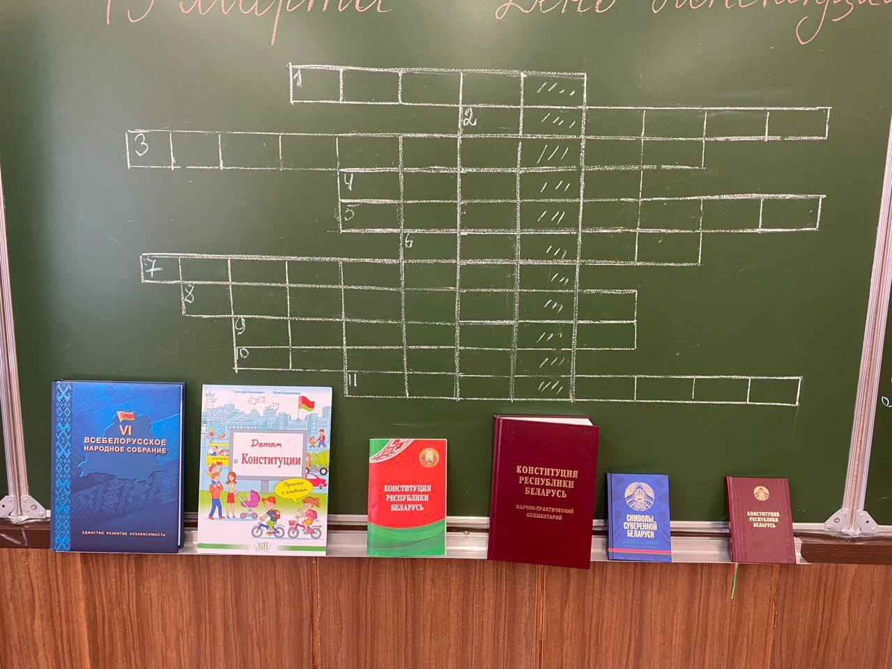 Кабаковская СШ