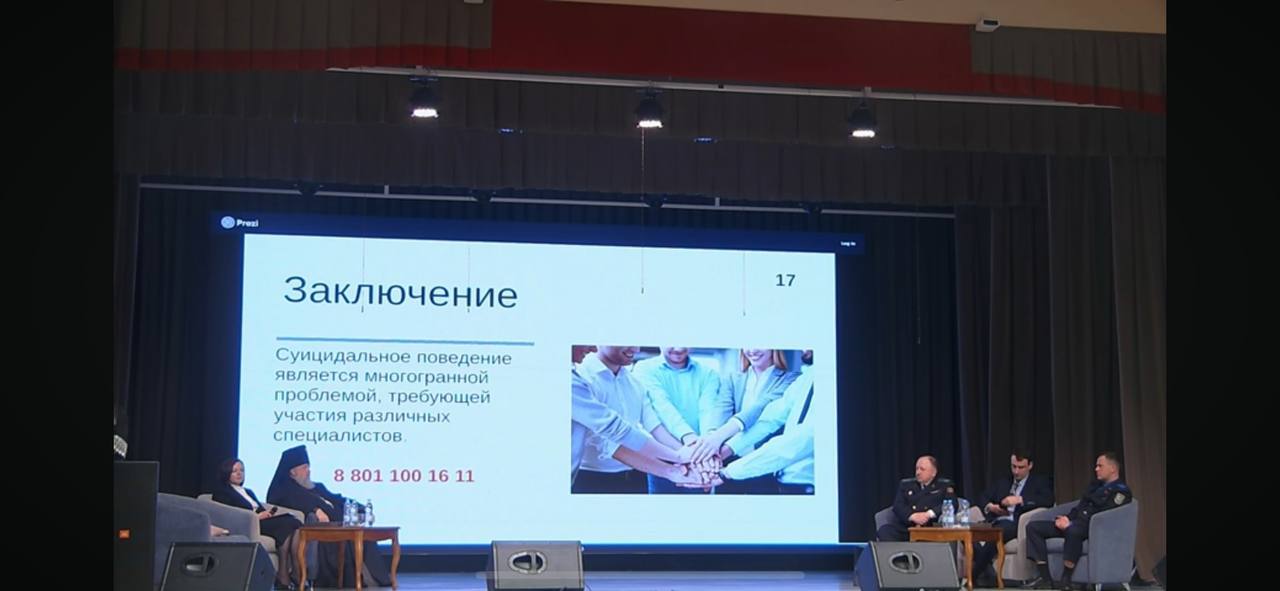 Кабаковская СШ