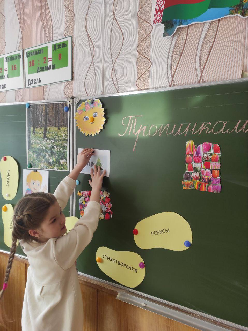 Кабаковская СШ