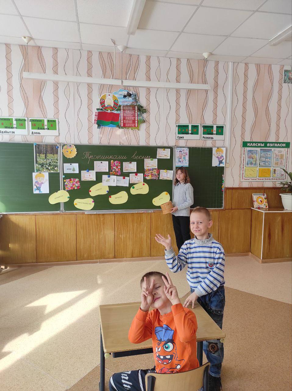 Кабаковская СШ