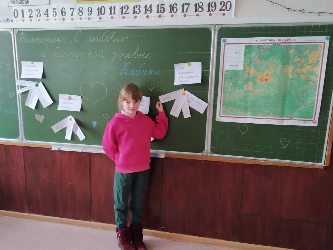 Кабаковская СШ