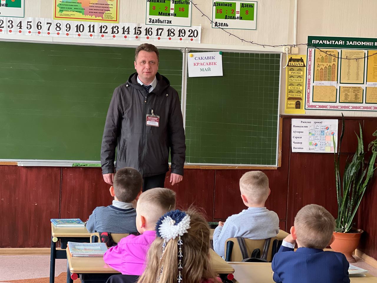 Кабаковская СШ