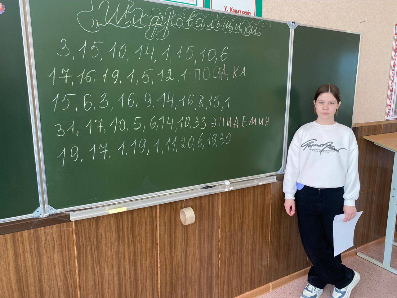 Кабаковская СШ