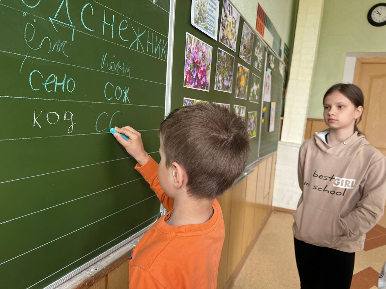 Кабаковская СШ