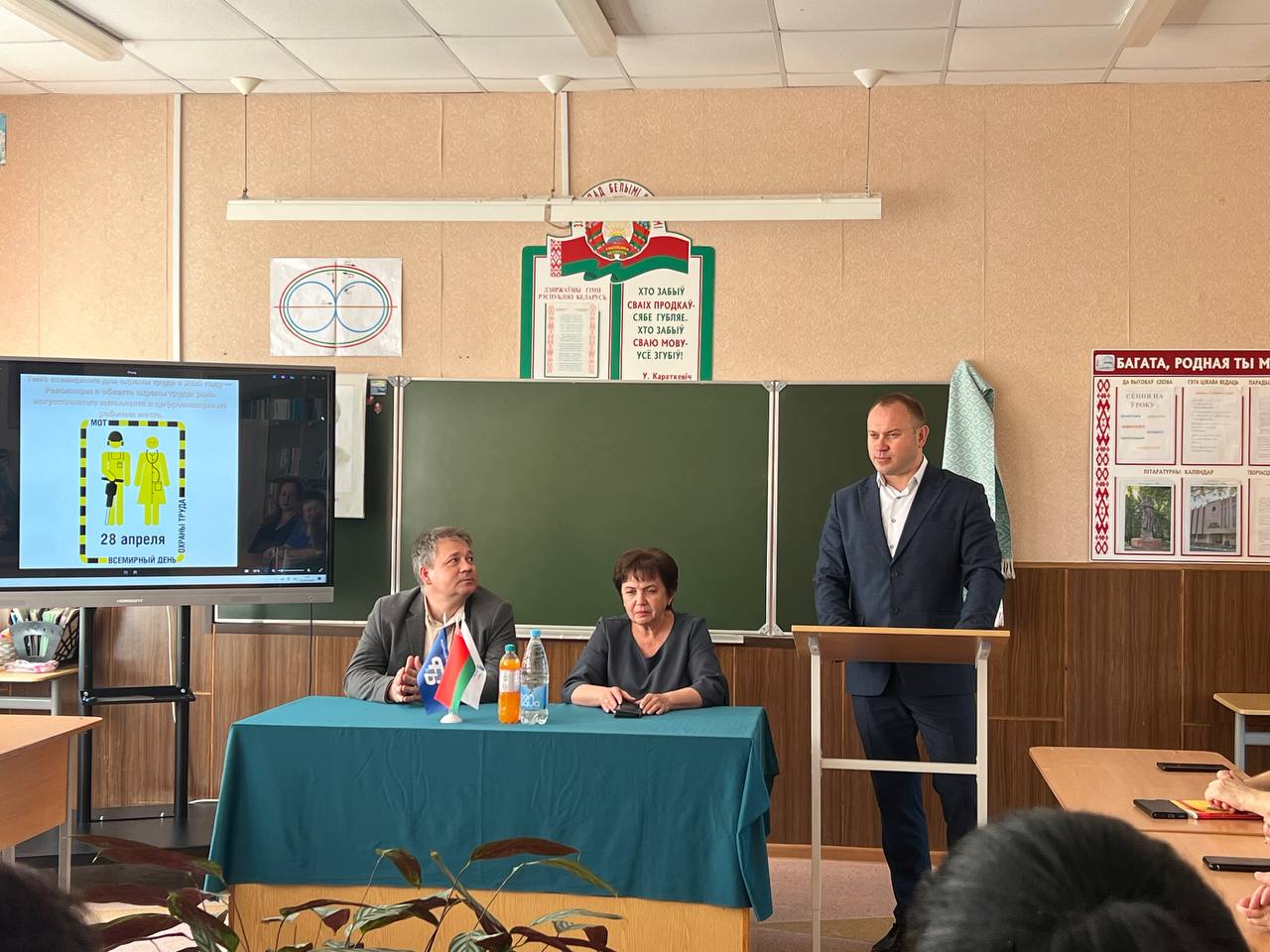 Кабаковская СШ
