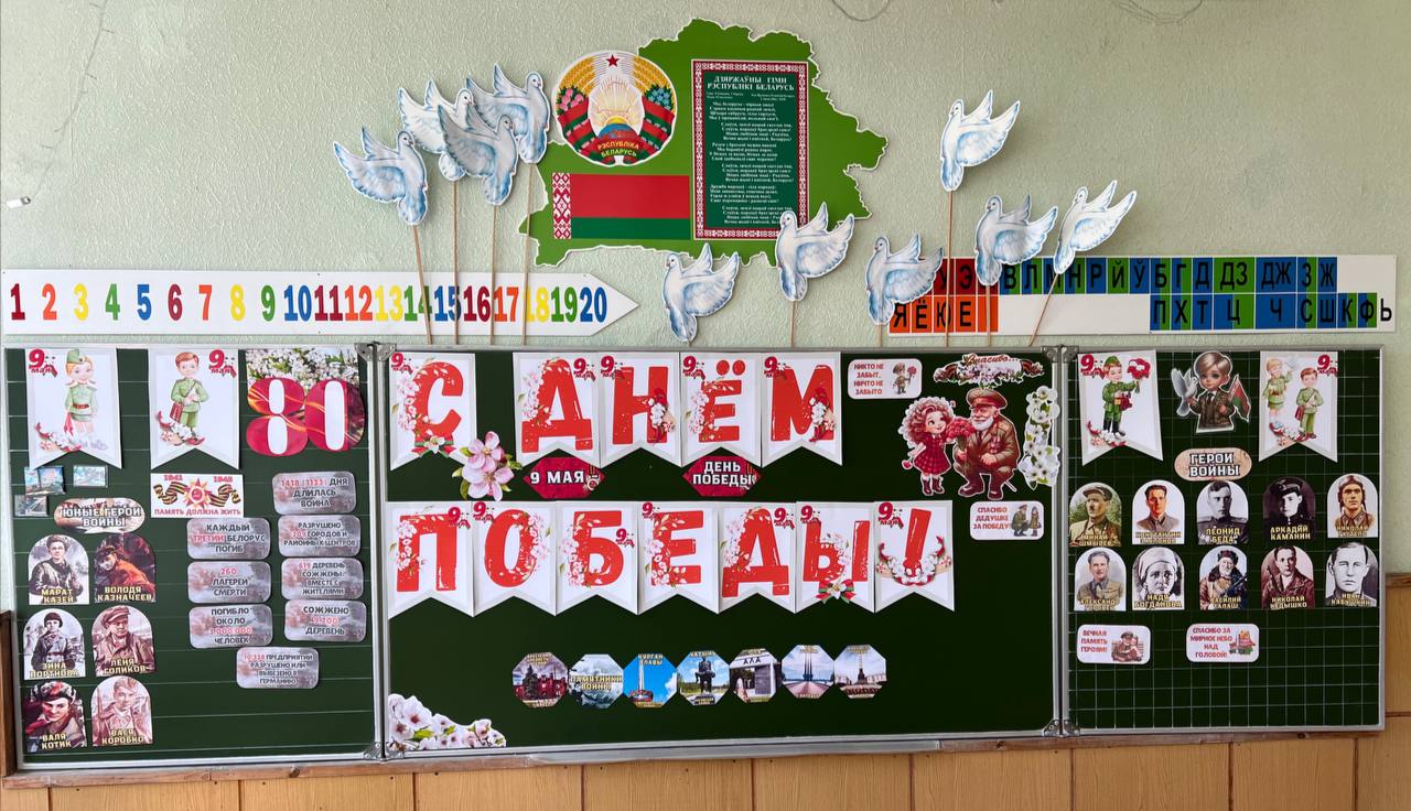 Кабаковская СШ
