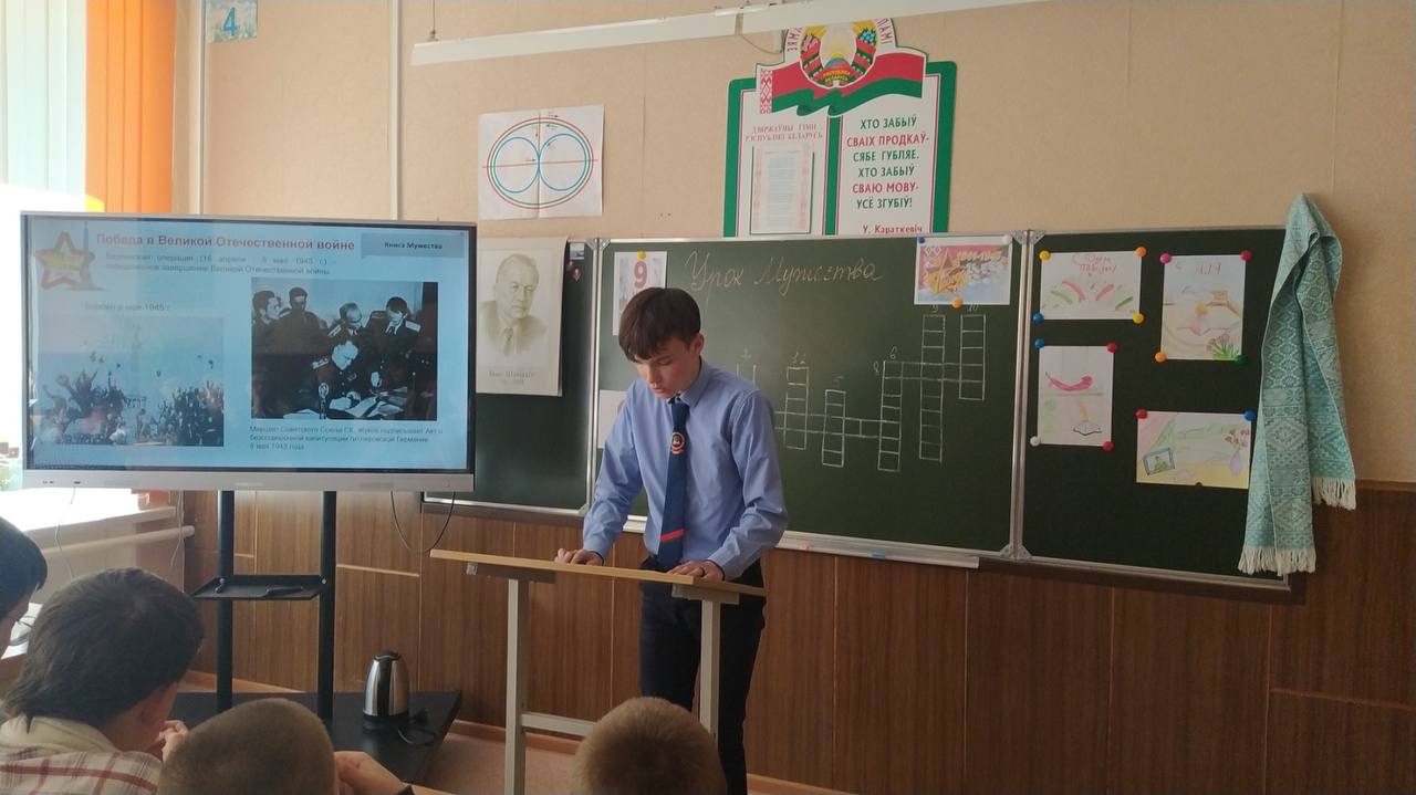 Кабаковская СШ