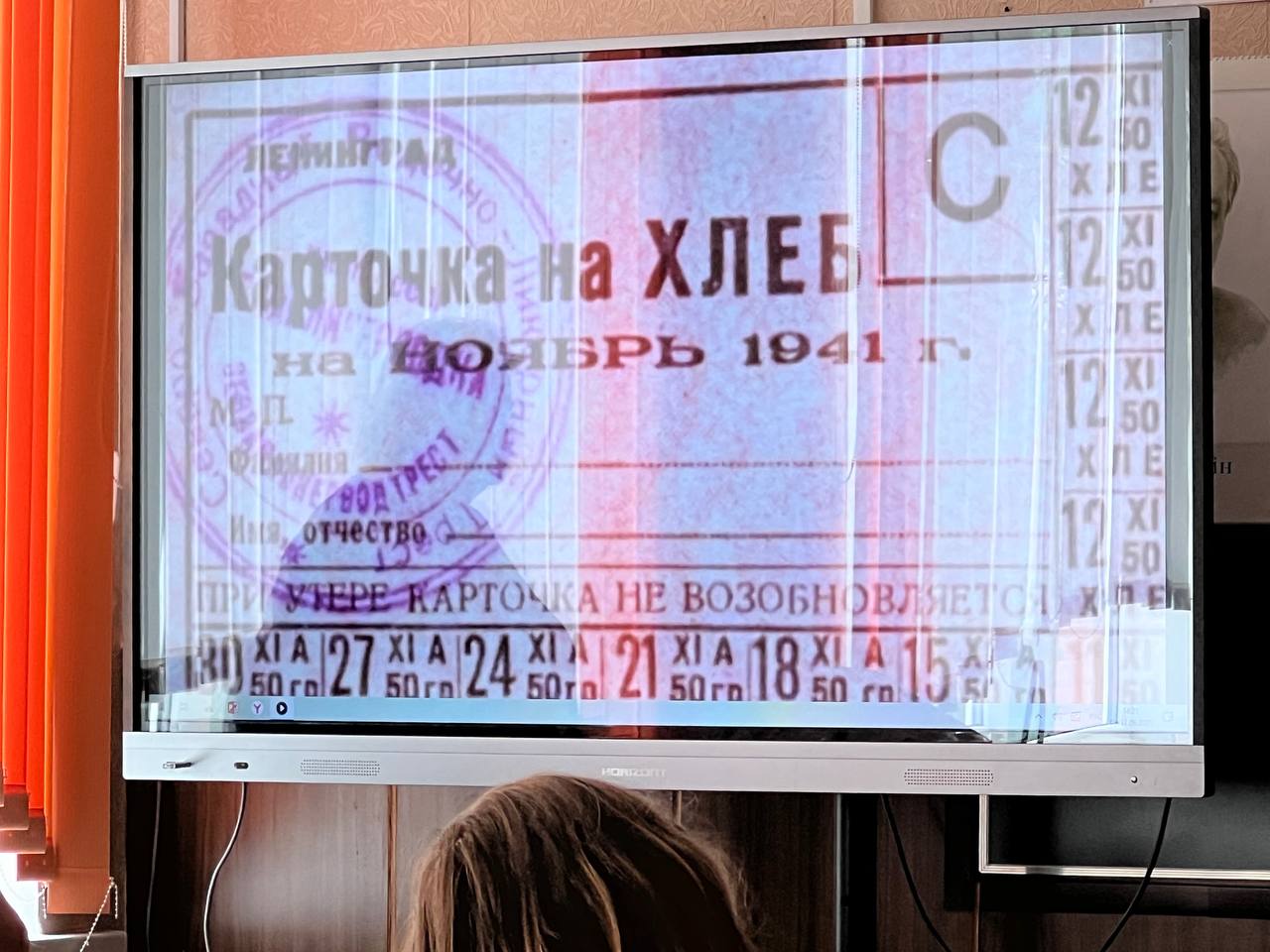 Кабаковская СШ