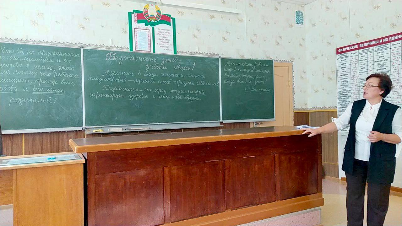Кабаковская СШ